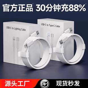 mO14/15֙CPD20W^type-cbl