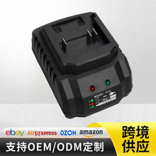 21V牧田通用座充 牧田款手電鑽電錘電動扳手工具鋰電池快速充電器