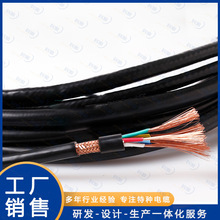 屏蔽控制電纜KVVP/KVVRP RVV/RVVP2 3 4芯 多芯軟屏蔽信號線