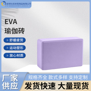 EVA٤uܶ赸uͯ赸͉uKάF؛