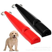 廠家批發訓犬笛 超聲波訓狗器哨子 訓練寵物口哨 馬哨含鑰匙圈