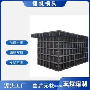 廠家供應三代水泥房模具混凝土裝配式一體活動房水井活動房鋼模具