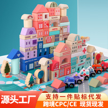 桶裝木質啟蒙拼裝玩具積木大顆粒2-6歲 兒童益智城市街景積木城堡