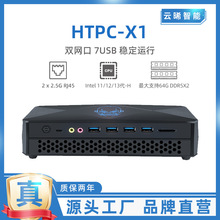 雲晞智能帶風扇款迷你電腦獨顯RTX3060游戲主機HTPC-X1