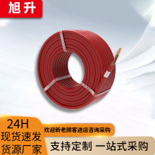 恆功率串聯電熱帶 串聯伴熱帶 串聯電伴熱帶 恆功率串聯電伴熱帶