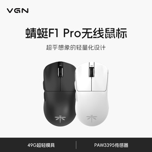 VGNF1Proo2.4GоpģΑ늸pLm