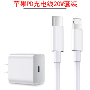 lmO늾֙CPD20W^b1Miphone13