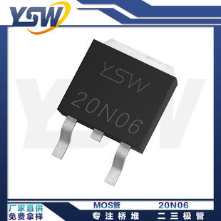 YSWƷ20N06 TO-252b20A/60V NϵMOSFETЧ