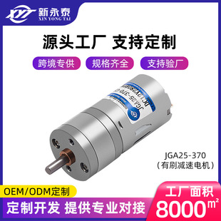 羳JGA25-370ֱp늙C12v늙C24vR_CTi