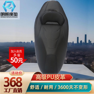 適用豪爵UHR降低皮革坐墊降低腰靠加高豪華坐墊總成防水改裝件