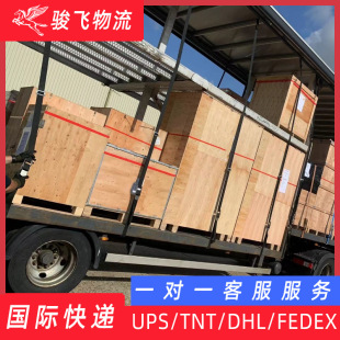 ڵɫձHf  \\ DHL Fedex UPS