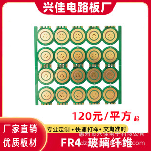 PCB·FR-4p澀·ٳӼԴ^Sa