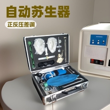 煤礦用MZS-30自動蘇生器供氣量大 井下用緊急救援自護呼吸器