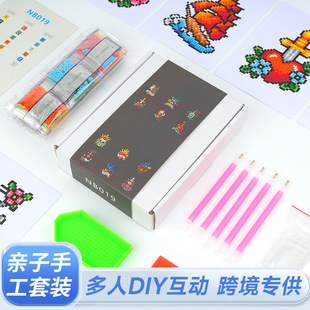 羳վ5DʯDIY5*7Ӣoy惺ͯڮb