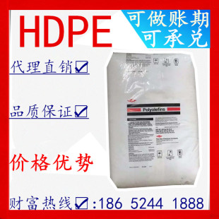 HDPE		3364 ᷀ ĥp ^ 늾|  