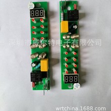 無刷永磁電機風扇主板，電熱鍋主板，吸頂燈隔離/非隔離控制板，1