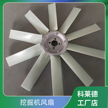 紡織風機風扇裝載機扇葉軸流風扇價格軸流風機風葉廠家打葯機葉片