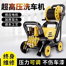 廠家直銷洗車機220V便攜式家用大功率高壓水泵水物業小型清洗機
