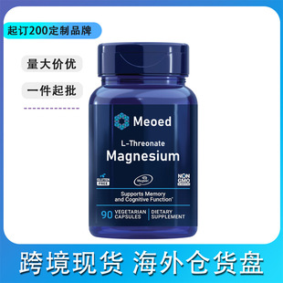 F؛羳KVzKVS Magnesium L-threonate