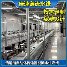 廠家直供pack倍速鏈流水線 車間新能源自動化組裝傳輸流水生產線