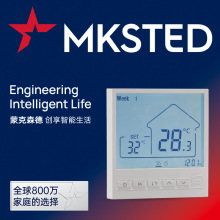 外貿專供全英文水地暖溫控器地暖壁掛爐溫控面板精准控溫聯動開關