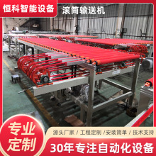 動力包膠滾筒輸送機食品包裝自動流水線生產設備滾筒輸送帶運輸台
