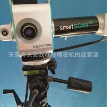 處理閑置海克斯康掃描儀   三腳架式激光掃描儀
