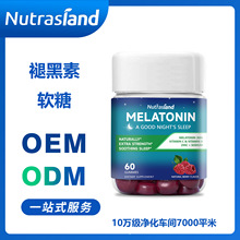 跨境熱銷亞馬遜熱銷褪黑素軟糖睡眠軟糖凝膠糖果膳食補充劑