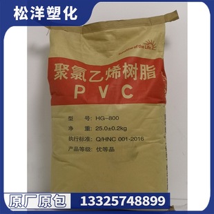 PVC nAHG2500 늾|zw