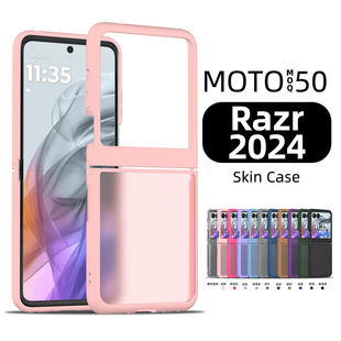 羳mMOTO razr2024yw֙Cһˤزć֙C