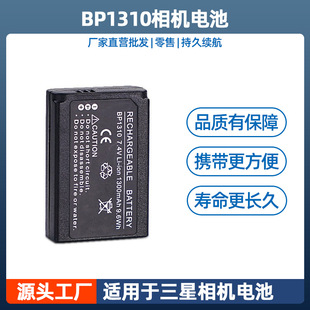 BP-1310mNX10 NX100 NX11 NX20 NX5 BP1310΢C늳