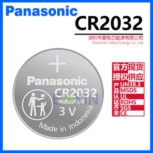 Panasonic~늳CR2032 3VIb늳CR2032/B NԭbƷ