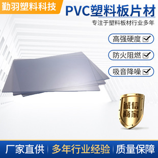 Sֱ pvc Vӡˢɫpvc̰ Ӳpvc