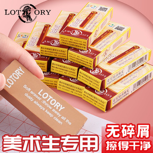 老人頭橡皮擦批發低價素描學習繪畫炭筆鉛筆擦得干凈用品工具繪圖