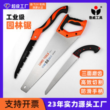 魯威工具鋸子手工鋸樹枝折疊鋸手板鋸木工鋸手鋸木工專用園林鋸子