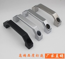 LS301鋁合金拉手 加厚金屬拉手LS06 LS520焊機提手鍋蓋衣櫃門把手