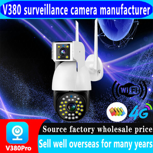 V380 4MP 4G Cctv Ip Outdoor Dual Lens Network PTZ camera