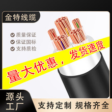 國標純銅芯電纜YJV2 3 4 5芯15/35/150平方室外電力電纜線
