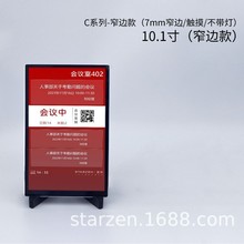 10.1寸13.3寸21.5寸智能電容工業工控一體機觸摸屏嵌入式顯示器