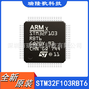 STM32F103RBT6 32λ΢ ARM Microcontroller IC LQFP-64