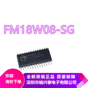 FM18W08-SG FM18W08 惦ICоƬ SOIC-28 ԭbF؛  ȫ