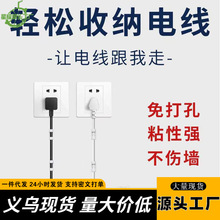 電線固定器理線夾子牆上收納自粘貼網線走線線卡數據線路卡扣神器