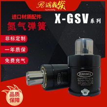 氮氣彈簧 GSV/K/X/U 模具沖壓配件氣壓彈簧進口材質MISUMI標准