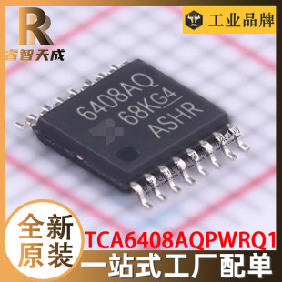 TCA6408AQPWRQ1 TSSOP-16 I/OUչ ȫԭbоƬICF؛