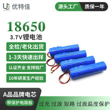 18650鋰電池帶線KC認證2000mAh2400毫安藍牙音箱風扇3.7V充電電池