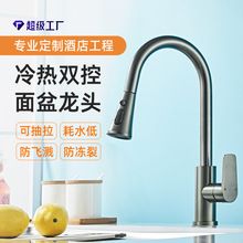 廚房水龍頭抽拉式家用水龍頭廚房防濺洗菜盆冷熱調節水龍頭槍灰色