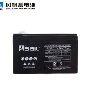 sail風帆12V7AH蓄電池6-FM-7電源設備UPS基站機房EPS工業安防電池