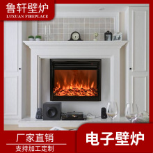 電子壁爐廠家電子取暖器別墅家用壁爐仿真火焰壁爐壁爐芯批發