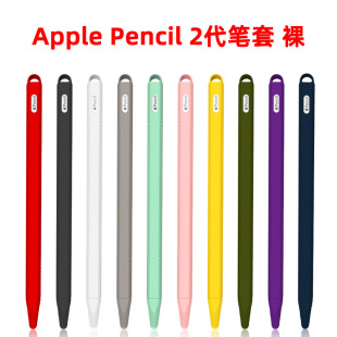 mapple pencilOPzP O1 2΢ܛ|عPo׬F؛