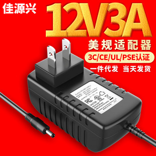 12V3AԴm3CJCLEDС12V1A䰴Ħ